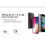 Все отзывы о Отрицательный отзыв myshop-ios24.ru на stena-otzyvov.com