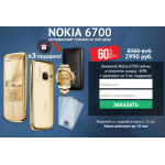 Все отзывы о Отрицательный отзыв nokia.goodphones.ru на stena-otzyvov.com