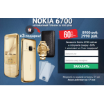 Все отзывы о Отрицательный отзыв nokia.tovmag.ru на stena-otzyvov.com