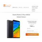 Все отзывы о Отрицательный отзыв online-mystore24.site на stena-otzyvov.com