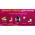Все отзывы о Отрицательный отзыв p20-huawei-sale.top на stena-otzyvov.com