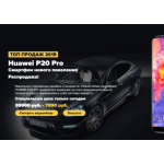 Все отзывы о Отрицательный отзыв p20-sale-2019.ru на stena-otzyvov.com