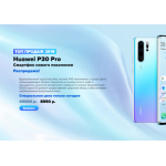 Все отзывы о Отрицательный отзыв p30pro-shopru.site на stena-otzyvov.com
