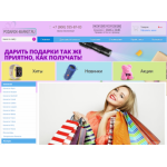 Все отзывы о Отрицательный отзыв podarok-market.ru на stena-otzyvov.com