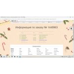 Все отзывы о Отрицательный отзыв PrintBar.ru на stena-otzyvov.com