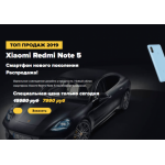 Все отзывы о Отрицательный отзыв redmi.mega-prosale.online на stena-otzyvov.com