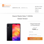 Все отзывы о Отрицательный отзыв redmi-note.ru на stena-otzyvov.com