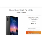 Все отзывы о Отрицательный отзыв redmi-online.ru на stena-otzyvov.com