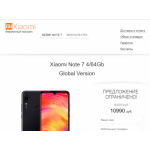 Все отзывы о Отрицательный отзыв redmi-phone.spb.ru на stena-otzyvov.com