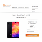 Все отзывы о Отрицательный отзыв redmi-phones.ru на stena-otzyvov.com