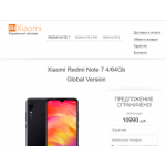 Все отзывы о Отрицательный отзыв redmi-phones.ru на stena-otzyvov.com