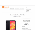 Все отзывы о Отрицательный отзыв redmi-phones.ru на stena-otzyvov.com