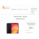 Все отзывы о Отрицательный отзыв redmi-retail.ru на stena-otzyvov.com