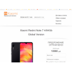 Все отзывы о Отрицательный отзыв redmi-shop.site на stena-otzyvov.com
