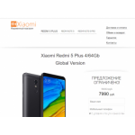 Все отзывы о Отрицательный отзыв redmi-smartphones.spb.ru на stena-otzyvov.com