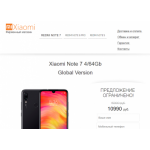 Все отзывы о Отрицательный отзыв redmi-techno.ru на stena-otzyvov.com