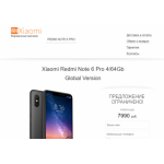 Все отзывы о Отрицательный отзыв redmionline.site на stena-otzyvov.com