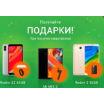 Все отзывы о Отрицательный отзыв ru-xiaomi.pro на stena-otzyvov.com