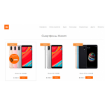 Все отзывы о Отрицательный отзыв ru-xiaomi.pro (Ру-ксяоми.про) на stena-otzyvov.com