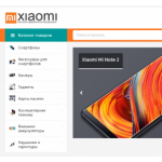 Все отзывы о Отрицательный отзыв ru-xiaomi.site на stena-otzyvov.com