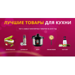 Все отзывы о Отрицательный отзыв s8-samsung-sale.top на stena-otzyvov.com