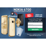Все отзывы о Отрицательный отзыв sale24.rp-goods.ru на stena-otzyvov.com