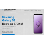 Все отзывы о Отрицательный отзыв samsung.newbig-sale.ru на stena-otzyvov.com