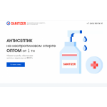 Все отзывы о Отрицательный отзыв sanitar-opt.ru на stena-otzyvov.com