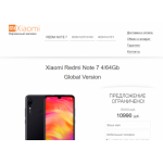 Все отзывы о Отрицательный отзыв shop24-xiaomi.site на stena-otzyvov.com