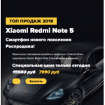 Все отзывы о Отрицательный отзыв shopmaster.ru-saleshop.ru на stena-otzyvov.com