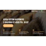 Все отзывы о Отрицательный отзыв shubare.ru на stena-otzyvov.com
