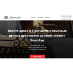 Все отзывы о Отрицательный отзыв Smartaxe.ru на stena-otzyvov.com