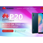 Все отзывы о Отрицательный отзыв smartphon24.ru.com на stena-otzyvov.com