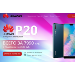 Все отзывы о Отрицательный отзыв smartphon24.ru.com на stena-otzyvov.com