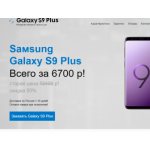 Все отзывы о Отрицательный отзыв smartphone-sale.top на stena-otzyvov.com