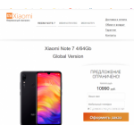 Все отзывы о Отрицательный отзыв smarts-redmi.spb.ru на stena-otzyvov.com