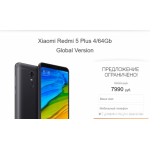 Все отзывы о Отрицательный отзыв smartshop-redmi.ru на stena-otzyvov.com