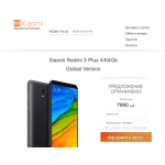 Все отзывы о Отрицательный отзыв ​smartshop-xiaomi.spb.ru на stena-otzyvov.com