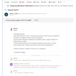 Все отзывы о Отрицательный отзыв sofi на stena-otzyvov.com