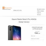 Все отзывы о Отрицательный отзыв spb-xiaomi.site на stena-otzyvov.com