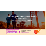 Все отзывы о Отрицательный отзыв sportwearmsk.ru и sneak4you.ru на stena-otzyvov.com