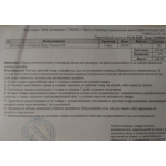 Все отзывы о Отрицательный отзыв technicparts.ru на stena-otzyvov.com