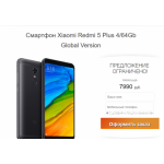 Все отзывы о Отрицательный отзыв technika-xiaomi.spb.ru на stena-otzyvov.com