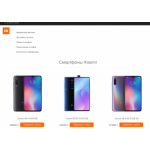 Все отзывы о Отрицательный отзыв techno-redmi.site на stena-otzyvov.com