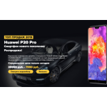 Все отзывы о Отрицательный отзыв topstore-huawei.ru на stena-otzyvov.com