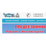 Все отзывы о Отрицательный отзыв topwearshop.ru на stena-otzyvov.com