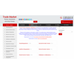 Все отзывы о Отрицательный отзыв trademarket13.ru на stena-otzyvov.com