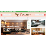 Все отзывы о Отрицательный отзыв Требити.рф (https://www.xn--90ahka0ble.xn--p1ai/) на stena-otzyvov.com