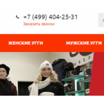 Все отзывы о Отрицательный отзыв uggi.ru.com на stena-otzyvov.com