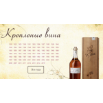 Все отзывы о Отрицательный отзыв Winehelp.ru (Винхелп.ру) на stena-otzyvov.com